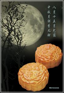 中秋节吃月饼的传说 中秋月饼的传说
