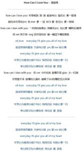 how can i love you 金俊秀《How Can I Love You》中文歌词