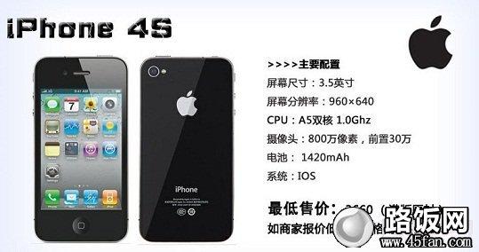 iphone4s翻新机鉴别 怎么鉴别苹果iPhone4S翻新机