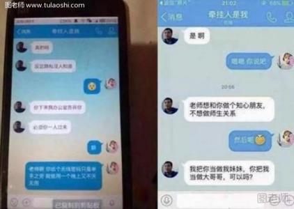 如何qq表白成功率高 如何表白成功率高