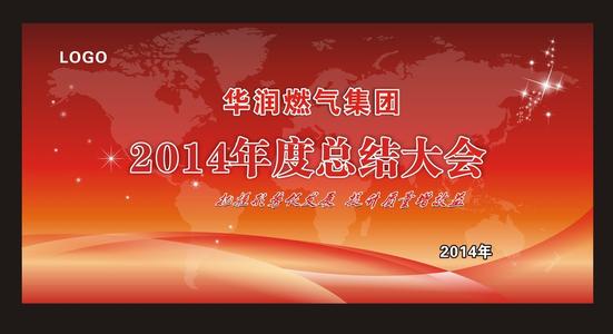 技师年终总结 技师2014年终工作总结