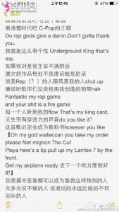 underground king歌词 黄子韬《Underground King》歌词