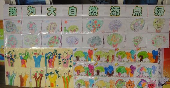 幼儿园中班植树节方案 2015年幼儿园中班植树节活动方案