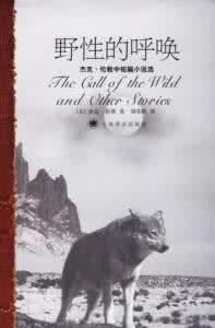 the call of the wild 野性的呼唤