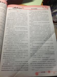 《手》阅读答案 手阅读答案