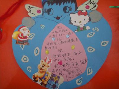 小学生新年祝福语 2015小学生新年祝福语