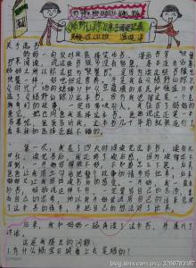 读后感1200字 《十月》读后感_1200字