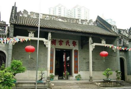 温州.金乡邓氏宗祠 温州邓氏宗祠