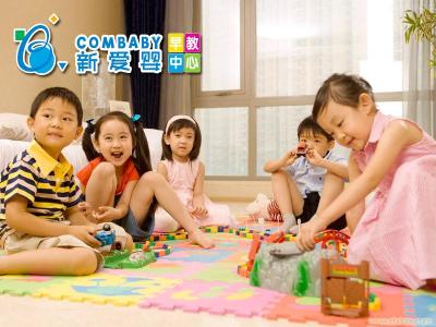 婴幼儿早教 早教玩具让婴幼儿在玩中成长