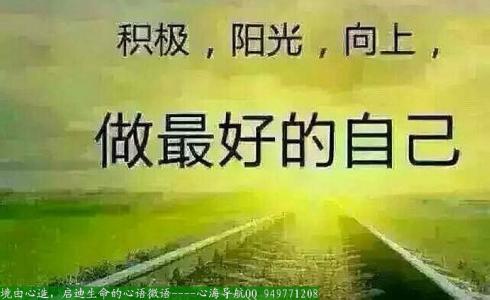 人生太短 明白太晚 想通这8个字，你就明白了人生