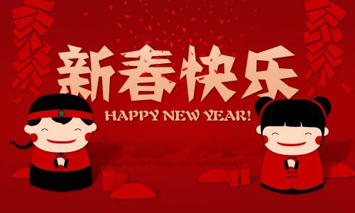 小年祝福语 2015幽默小年祝福语精选