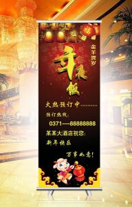 2017年夜饭祝福语 2015羊年年夜饭祝福语大全