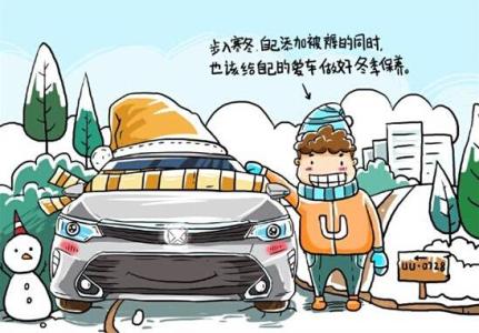 日本海冬季结冰吗 怎么预防汽车结冰_冬季汽车保养必知