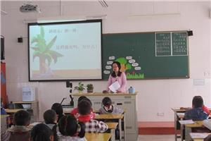 小学课前三分钟演讲300 小学语文课前三分钟演讲稿