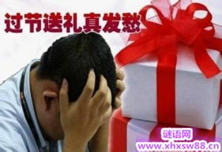 春节拜年礼品排名 春节送礼送什么