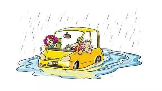 雨天行车安全注意事项 雨天行车要安全 该如何做