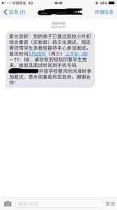 准备怀孕要做些什么 接到面试通知以后该做些什么准备