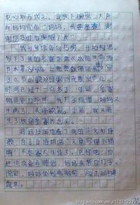 感动为话题作文600 关于感动话题作文600字  八篇