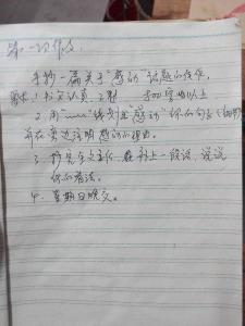 感动的话题作文800字 感动话题作文800~1200字  八篇