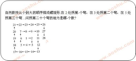 四年级奥数题及答案 判断奥数题及答案