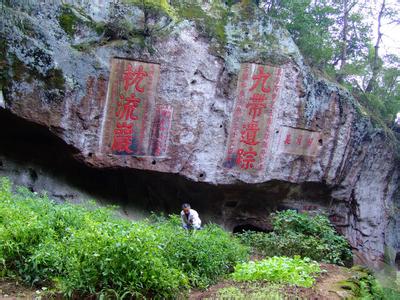 安徽省浮山中学 安徽浮山景区