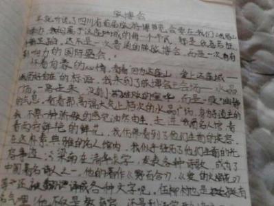 初三上册第五单元作文：以金钱为话题的作文700字