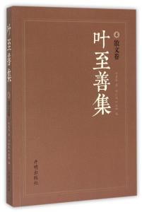 叶至善《雷雨》阅读练习及答案