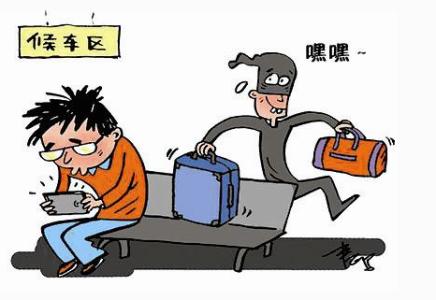 小长假出游 长假出游怎样保护自己