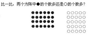 四年级奥数题及答案 修理球网奥数题及答案