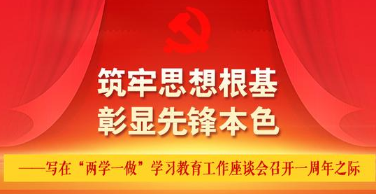 全面深化改革加强基层党组织的学习心得体会