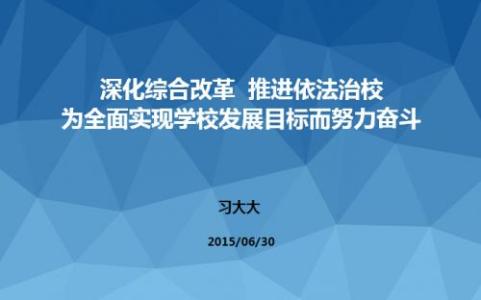 2015年上半年工作总结 2015质量半年工作总结