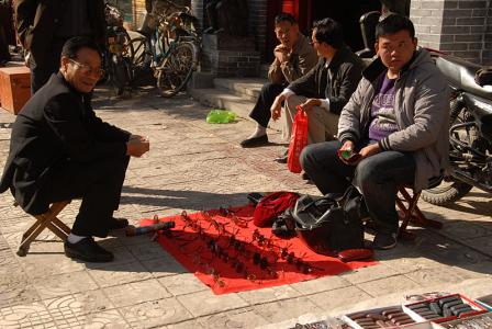 关中农村民间习俗 烟袋锅