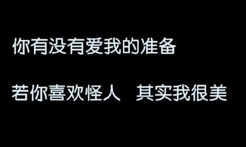 对你的爱越深就越心痛 爱若越深，心便越痛！