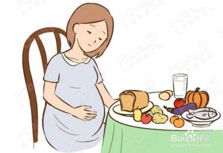 孕妇饮食及注意事项 孕妇饮食三个注意事项