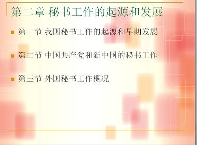 不朽的爱无人取代歌谱 五招让你的岗位无人可以取代