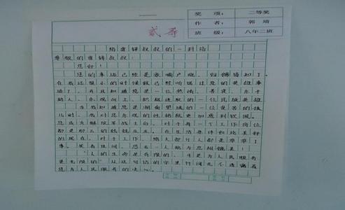 永远的雷锋观后感 中学《永远的雷锋》观后感  两篇