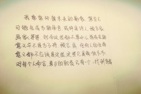 精致生活的句子 精致的句子