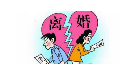 离婚避开二套房契税 离婚时避开16个错误