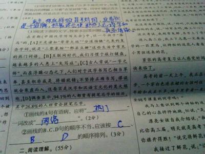 带花的四字词语 90个带花的四字词语