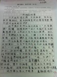 难忘的一件事作文800 难忘的一件事作文800字_八篇