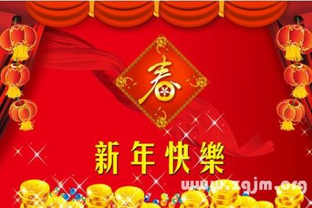 新年拜年祝福语 新年拜年短信祝福2015