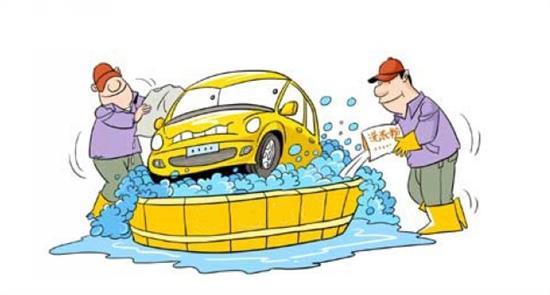 环保洗车有学问 如何正确洗车学问大
