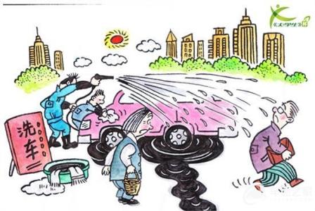 日常细致洗车 在日常洗车过程中最容易被忽视的问题