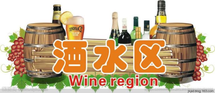 酒吧六大基酒酒水知识 酒水知识大全