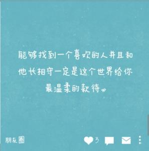 爱是软肋也是铠甲知乎 爱你是我的软肋，也是铠甲