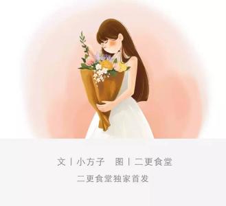 取悦别人不如强大自己 你的努力不是为了取悦别人