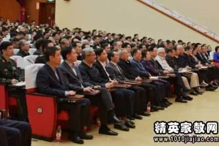 基层党员领导干部学习十八届三中全会心得体会