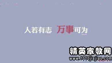 关于奋斗青春励志名言 关于人生励志奋斗名言