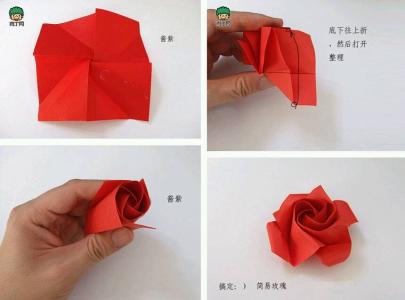 最简单折纸玫瑰花图解 折玫瑰花的简单方法（图解）