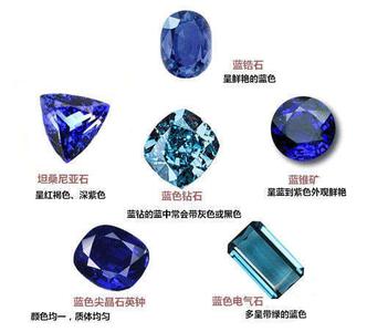 钻石和宝石哪个贵 钻石和宝石的区别